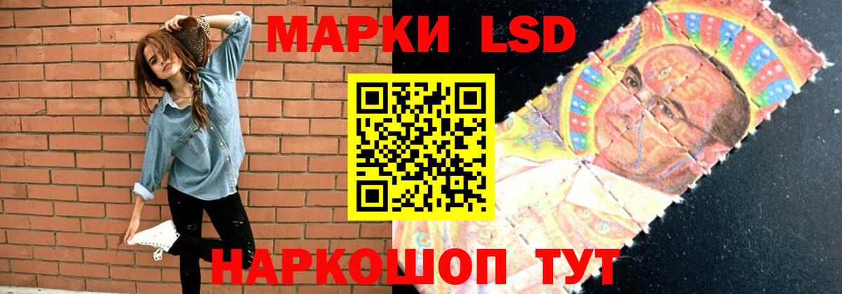 Меф кристаллы  Троицк  Экстази  Лсд 25  Вход с VPN  Каннабис  COCAIN 