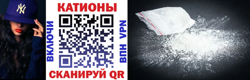 даркнет как зайти  наркошоп  Троицк  Мефедрон 4 MMC 