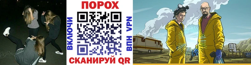 купить наркотики сайты  Троицк  МЕТАМФЕТАМИН пудра 