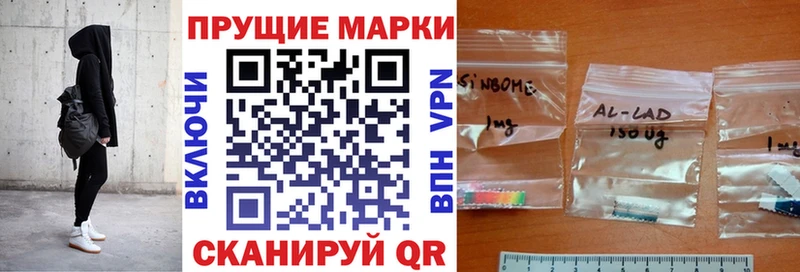 Марки N-bome 1,8мг  Троицк 