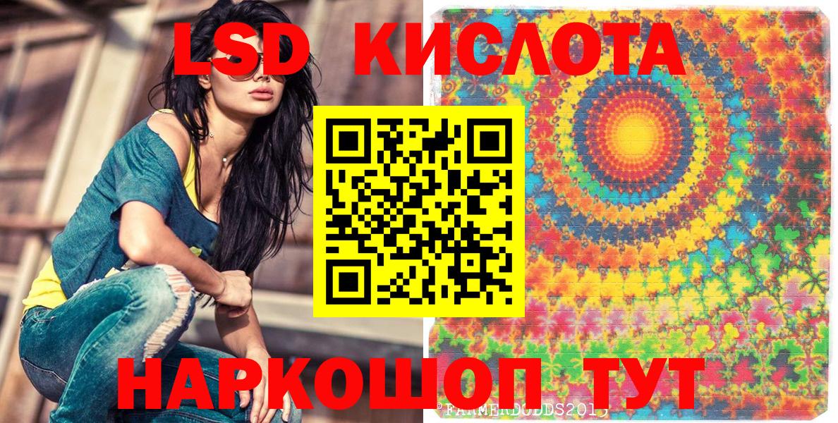 Троицк  Марки NBOMe 1,5мг  Вход с VPN 