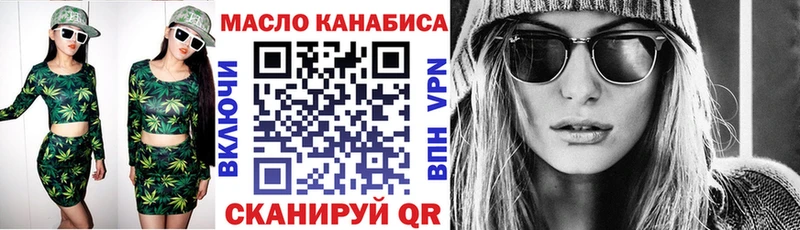 Дистиллят ТГК Wax  что такое   Троицк 
