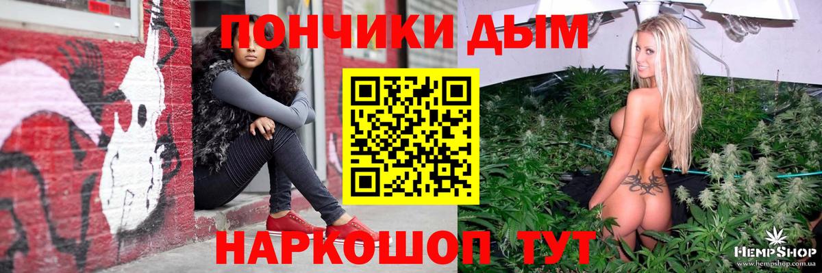 Конопля LSD WEED Троицк